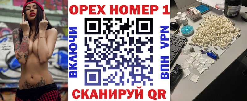 Все наркотики Набережные Челны ГАШ  Cocaine  Псилоцибиновые грибы  СК  Марихуана  МЕФ 