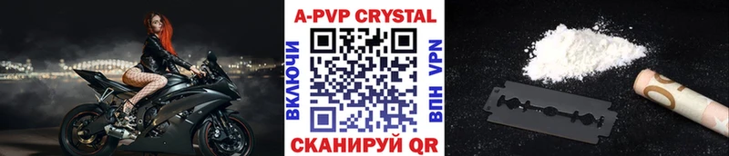 Alfa_PVP мука  Набережные Челны 