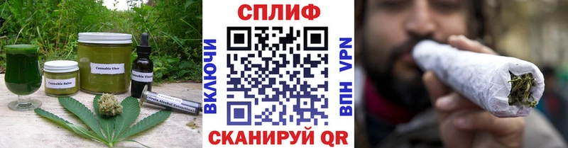 Canna-Cookies марихуана  даркнет сайт  Набережные Челны 