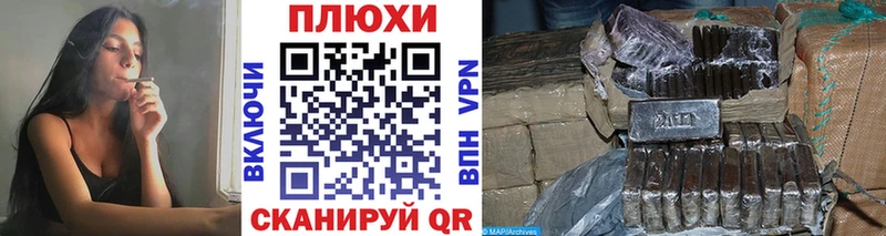 наркотики  Набережные Челны  Гашиш убойный 