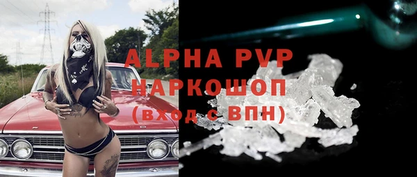 кокаин VHQ Волосово
