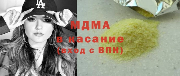 кокаин VHQ Волосово