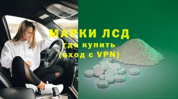 кокаин VHQ Волосово