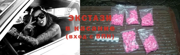 кокаин VHQ Волосово