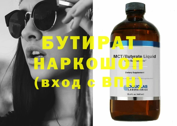 mdpv Володарск