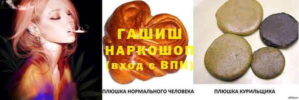 PSILOCYBIN Волоколамск