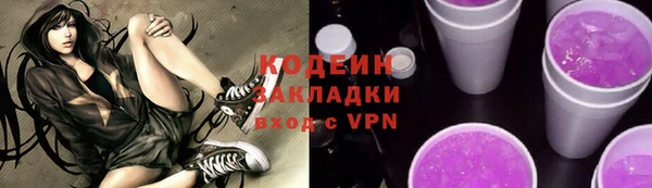 PSILOCYBIN Волоколамск