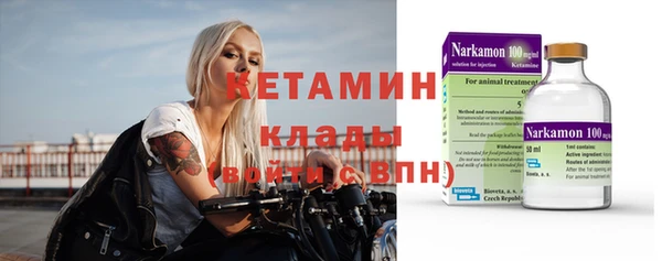 кокаин VHQ Волосово