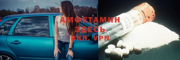 кокаин VHQ Волосово