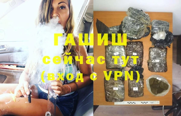 кокаин VHQ Волосово