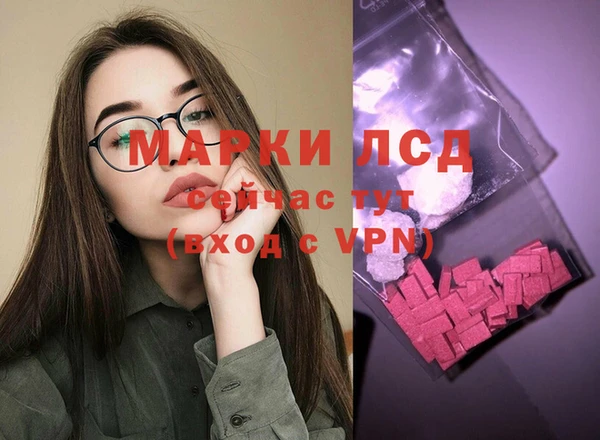 кокаин VHQ Волосово