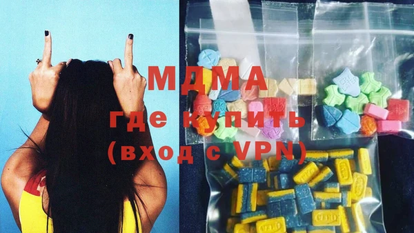 кокаин VHQ Волосово