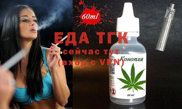 кокаин VHQ Волосово