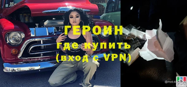 кокаин VHQ Волосово