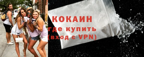 кокаин VHQ Волосово