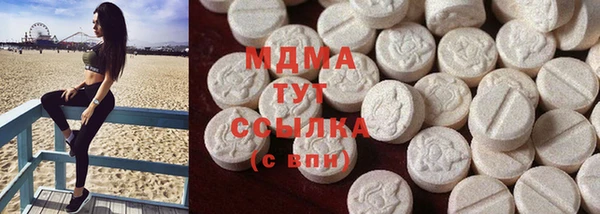PSILOCYBIN Волоколамск