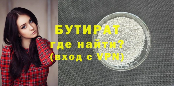 кокаин VHQ Волосово