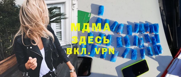 mdpv Володарск