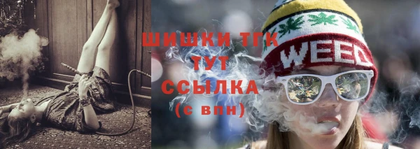 кокаин VHQ Волосово