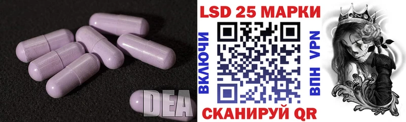 LSD-25 экстази ecstasy  Набережные Челны 
