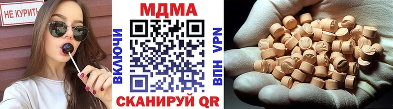 MDMA crystal  купить наркотик  Набережные Челны 