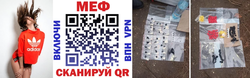 Мефедрон 4 MMC Набережные Челны