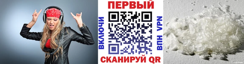 МЕТАМФЕТАМИН мет Набережные Челны