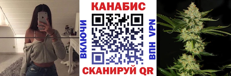Канабис планчик Набережные Челны
